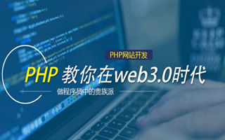 镇江 php市场占有率,PHP会被淘汰吗？